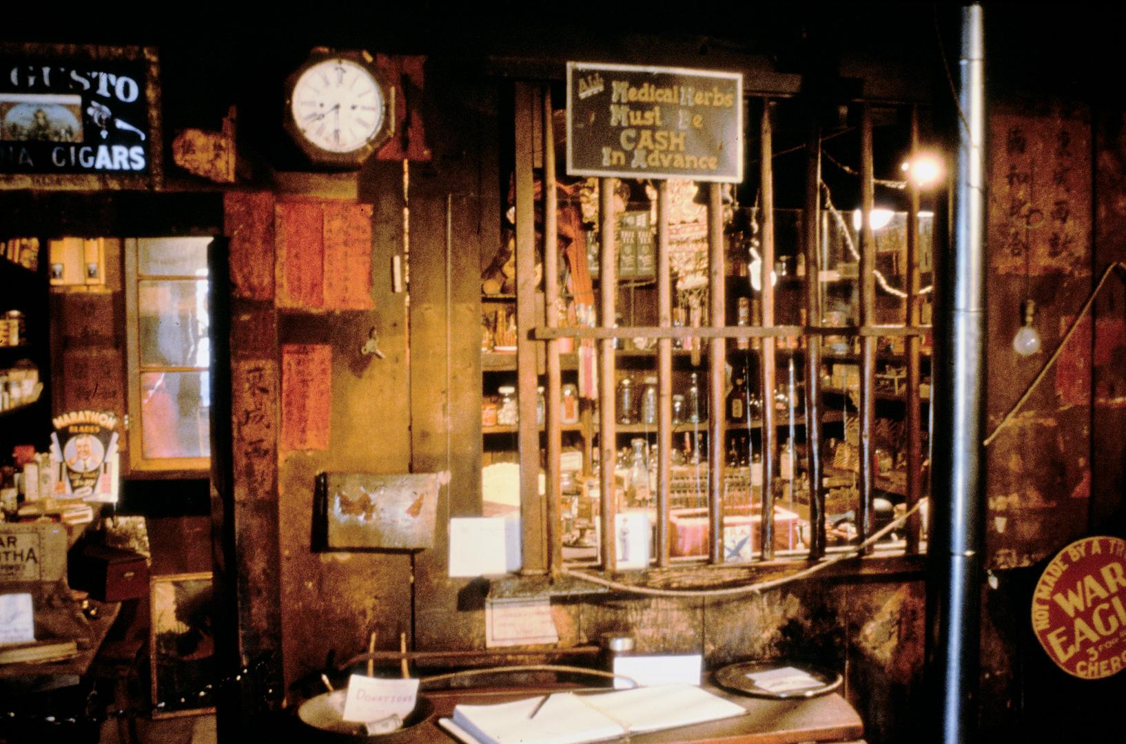 Edward Wah (1931?-2008)